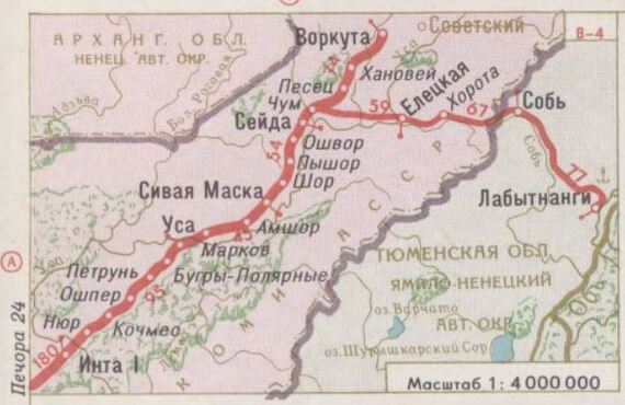 Железнодорожный вокзал в Лабытнанги на Ямале - Моё, Путешествия, Железная Дорога, Природа, Вокзал, Ямал, Заполярье