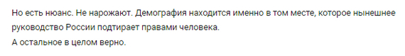 Пост про то, почему я и многие другие не станем мамами( - Психология, Демография, Женщины, Подростки, Политика, Грусть