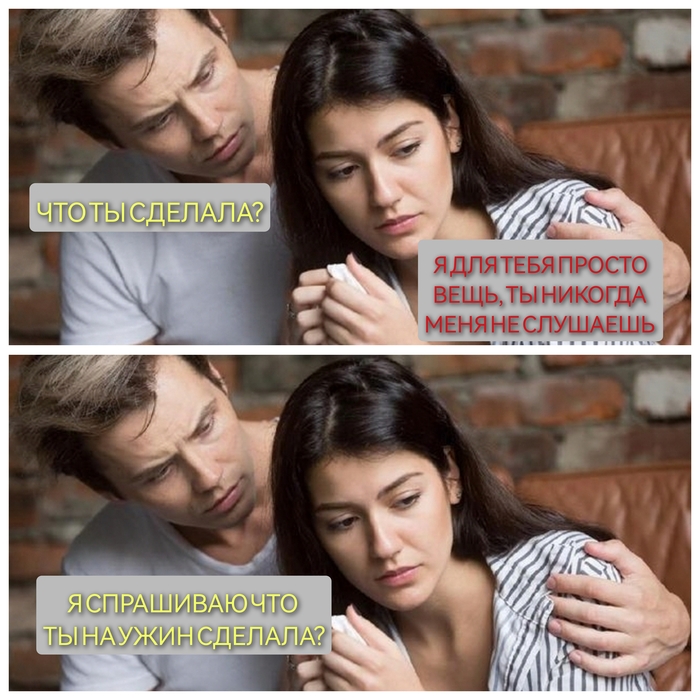 Действительно