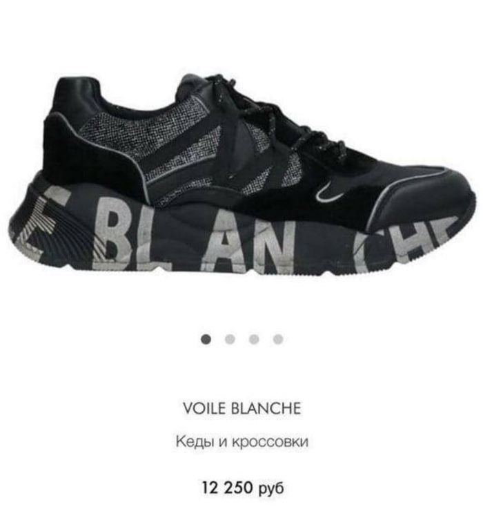    , <a href="https://pikabu.ru/story/kogda_igral_so_shriftami_i_proigral_11927653?u=https%3A%2F%2Fwww.lamoda.ru%2Fp%2Frtlacx383102%2Fshoes-voileblanche-krossovki%2F&t=%D0%BF%D0%BE%D1%85%D0%BE%D0%B6%D0%B8&h=fc44802ebb2136862f3ecb71a2872e588f19dbb3" title="https://www.lamoda.ru/p/rtlacx383102/shoes-voileblanche-krossovki/" target="_blank" rel="nofollow noopener"> </a> 