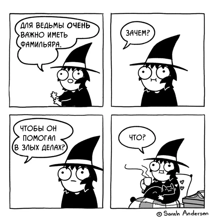 Familiar - My, Sarah Andersen, Daub time, Translated by myself, Comics, Witches, cat, Familiars