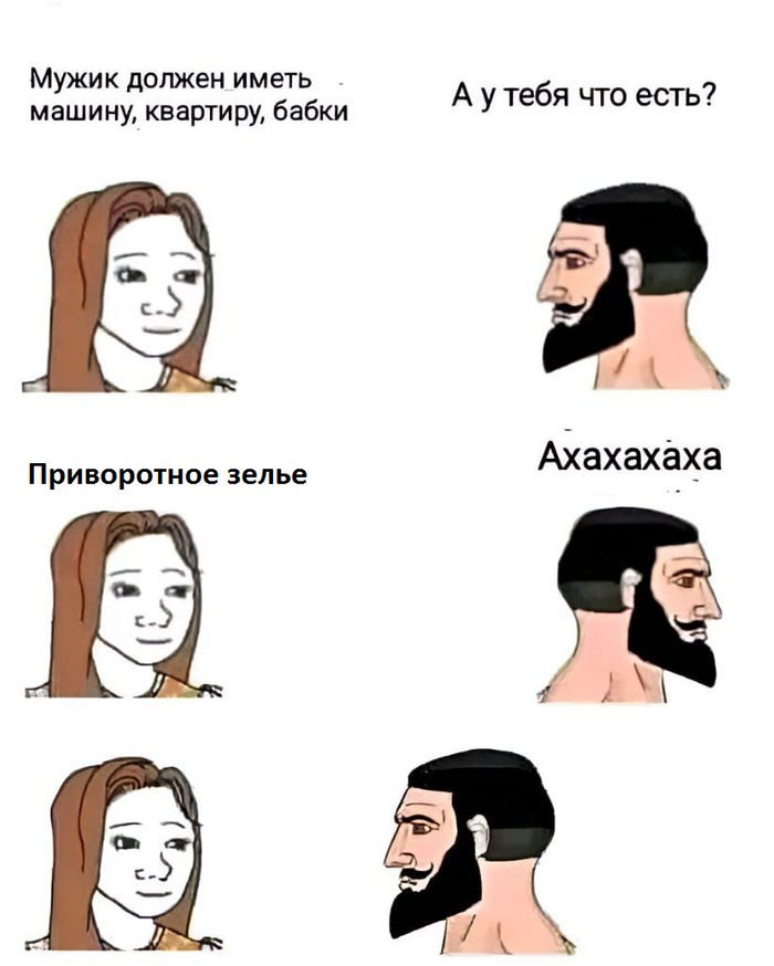 Бегите, глупцы :)