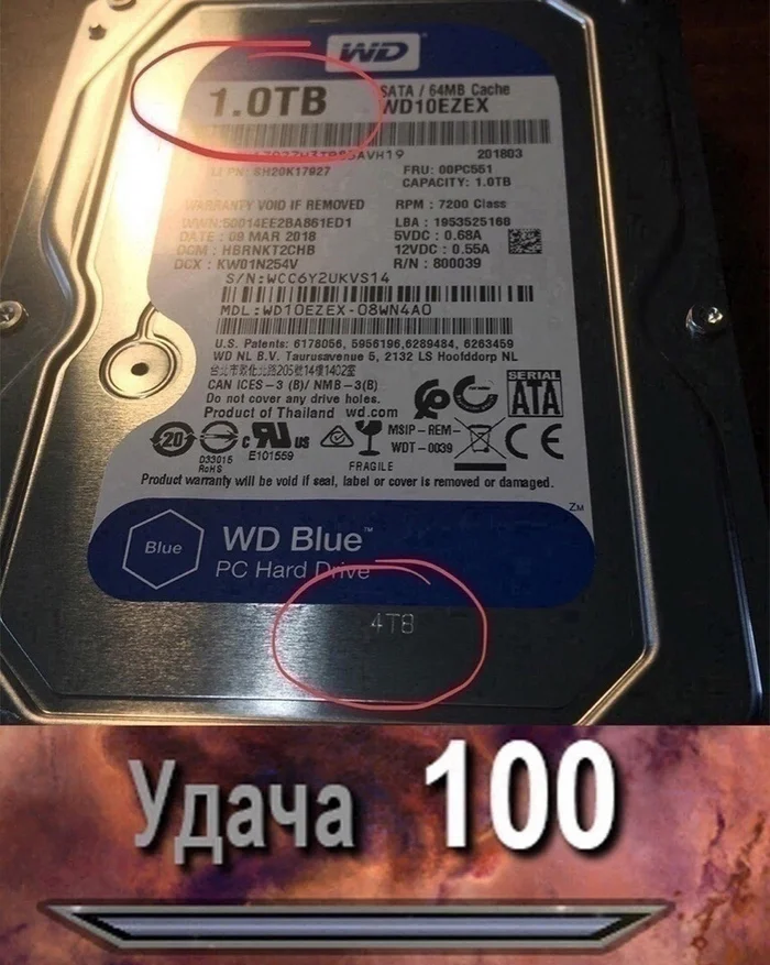 But in fact 512 GB) - Picture with text, Humor, Memes, HDD