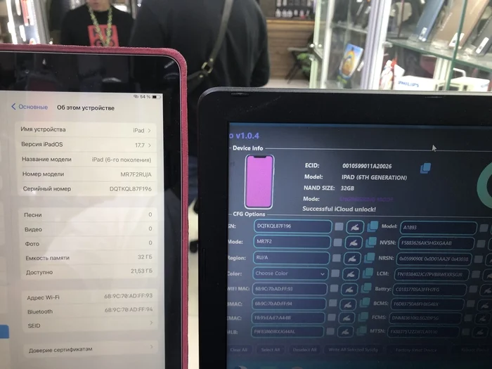 IPad 6. A1893. Смена серийных номеров и отвязка от icloud - Моё, Icloud, Разблокировка, iPad