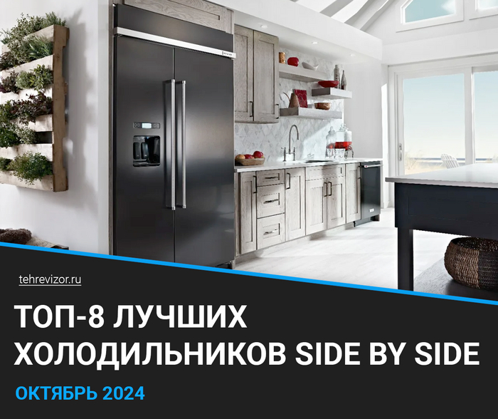   Side by Side 2024 : -8       - , ,  ,  , 