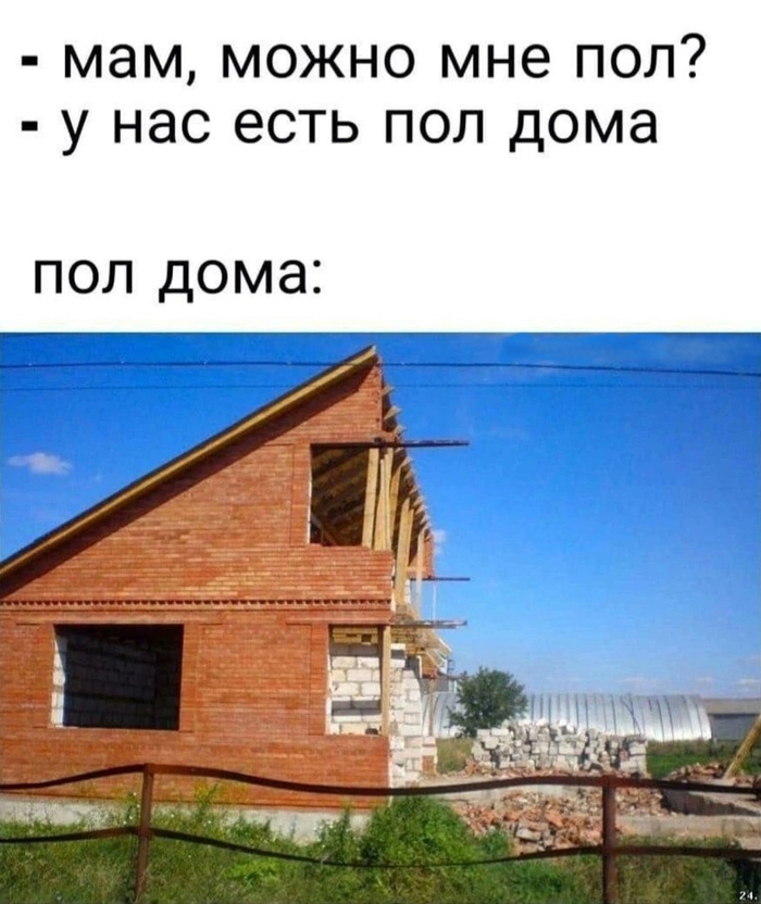 ������� 50%