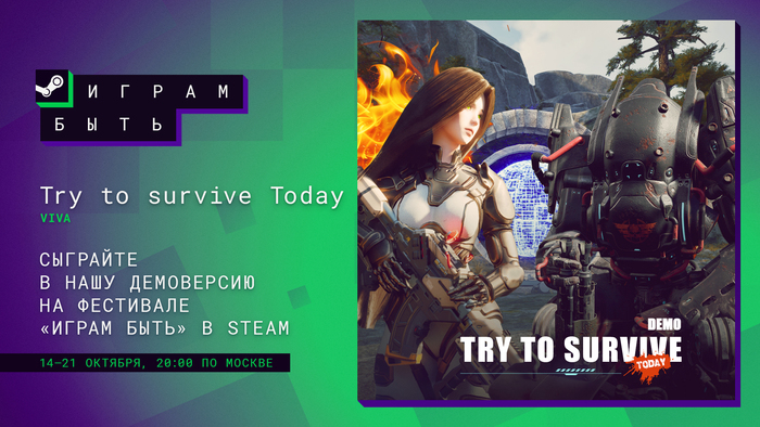 Try to survive Today на Steam Next Fest!