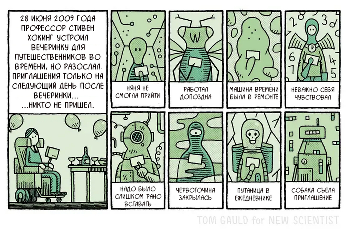     , Tom gauld,  ,   ,  , Telegram