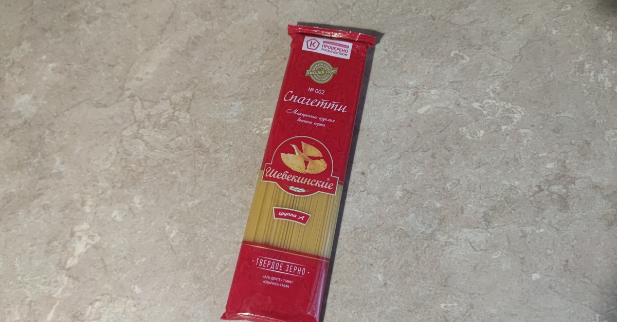 Ответ на пост «Сколько общая длина спагетти в пачке?» | Пикабу