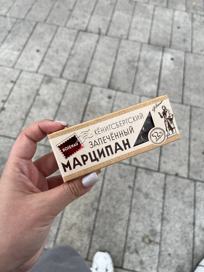 Калининград. 5/7 дней