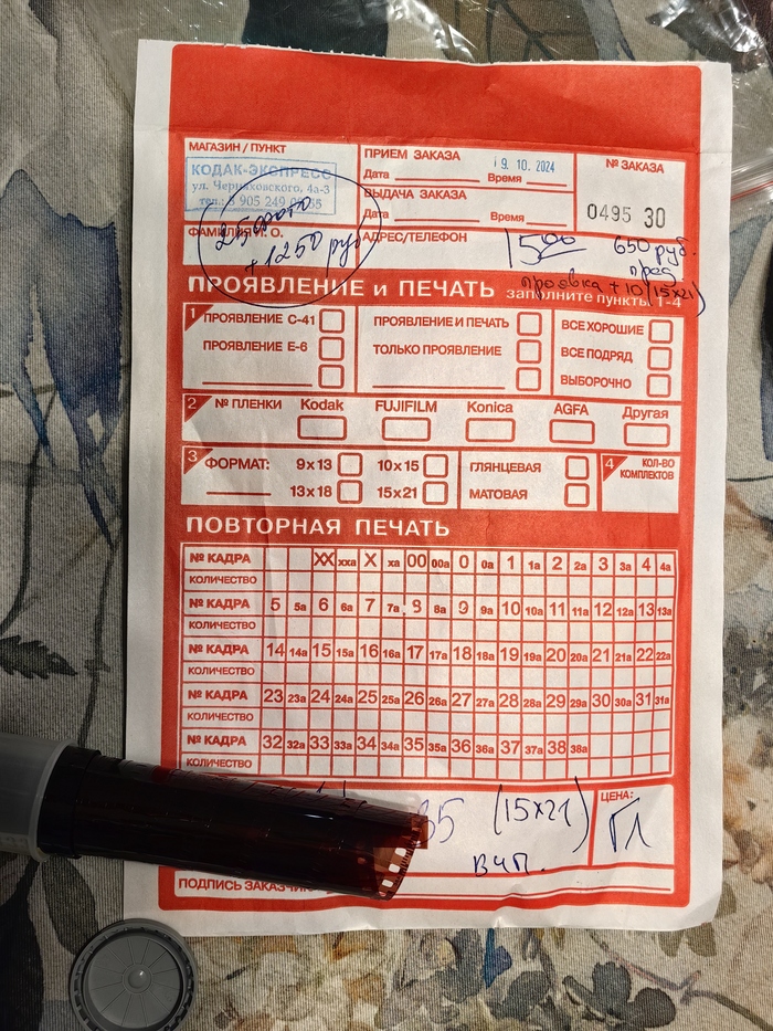 ����� �� �������� ��� 20 ��� �����.... ����������. 