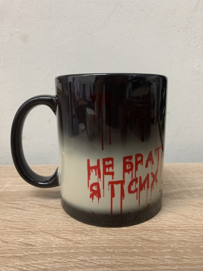 Это я в маске которые мы печатали по 10₽ за штуку при тираже 300 штук )