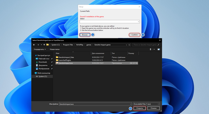 Выбор файла