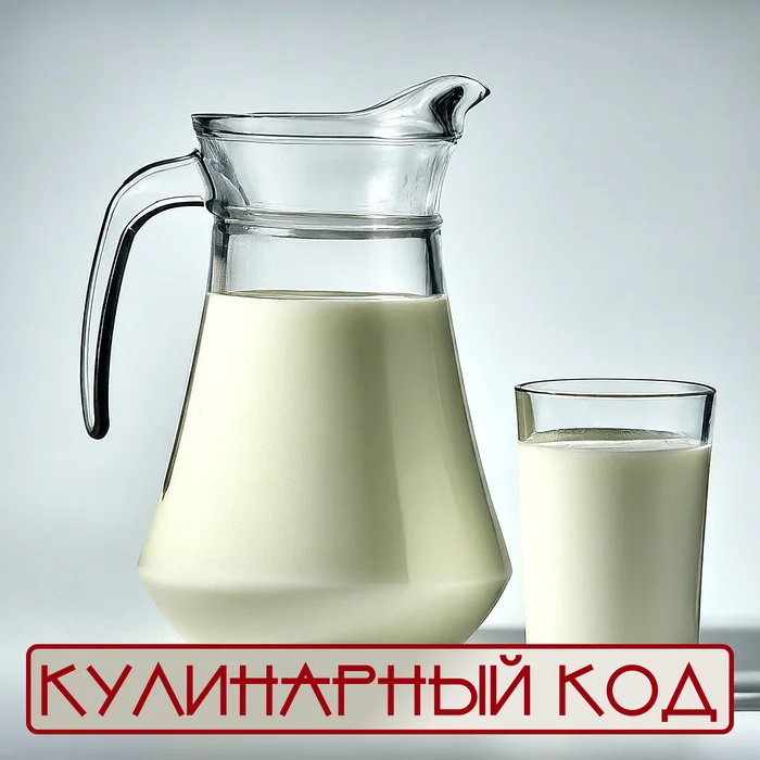 Кулинарный код. Молочные продукты. Йогурт - Моё, Кулинария, Продукты, Еда, Питание, Молочные продукты, Йогурт, Длиннопост