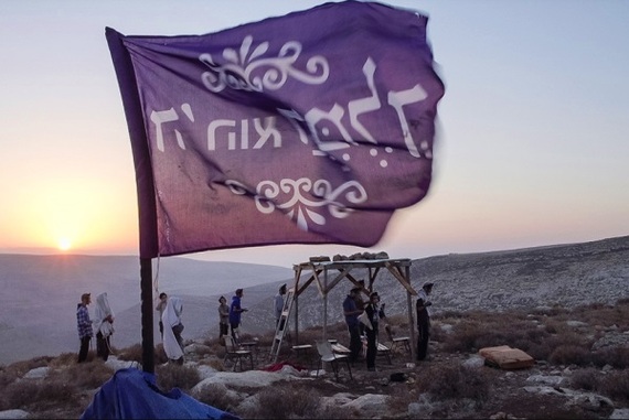 Jewish organization Youth of the Hills - My, Palestine, Israel