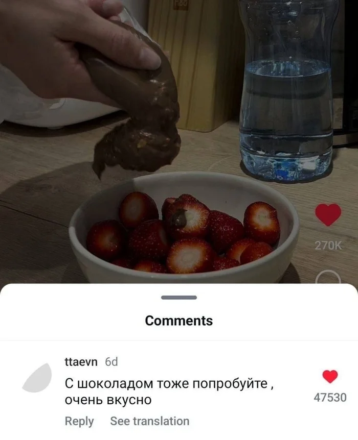 Maybe you should try it? - Images, Humor, Picture with text, Strawberry (plant), Feces, Chocolate, Toilet humor, Expectation and reality, Recipe, Dessert, Fresh, Hot