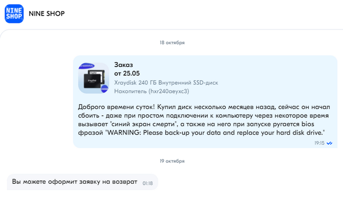 &#xAF;\_(&#x30C4;)_/&#xAF;