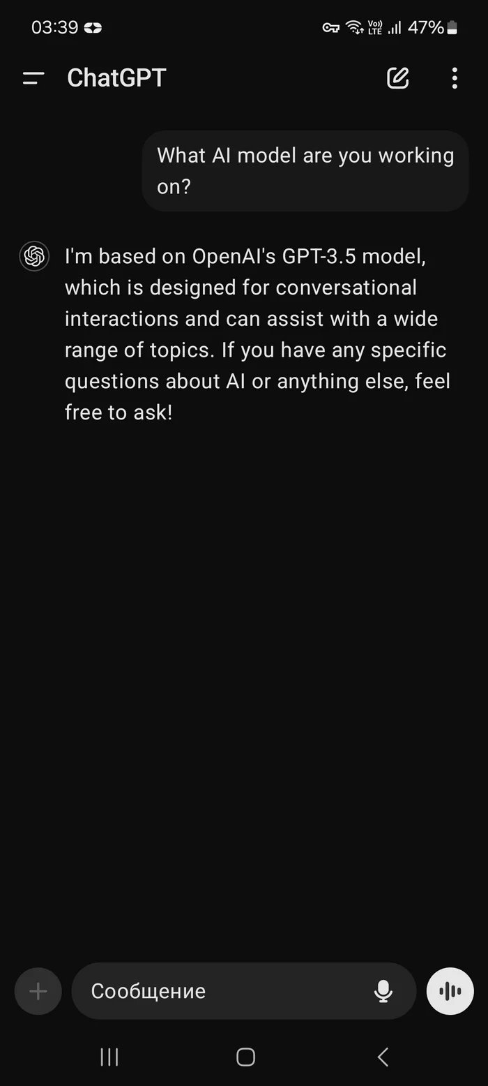 Different versions of GPT without Plus subscription - My, Chatgpt, Artificial Intelligence, Chat Bot, Question, Ask Peekaboo, Longpost