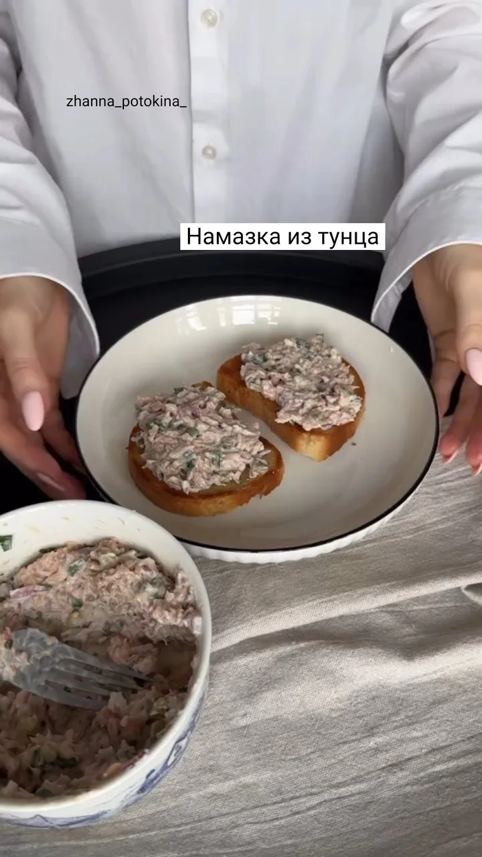 Намазка из тунца - Рецепт, Кулинария, Еда, Закуска, Бутерброд, Тунец, Подача блюд, Ингредиенты, Длиннопост, Намазка