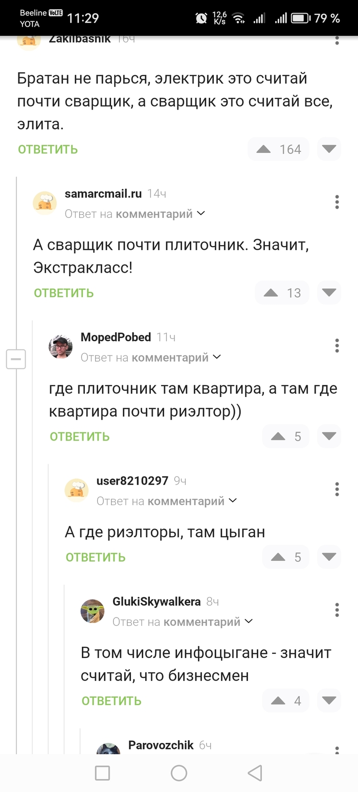 О перспективах