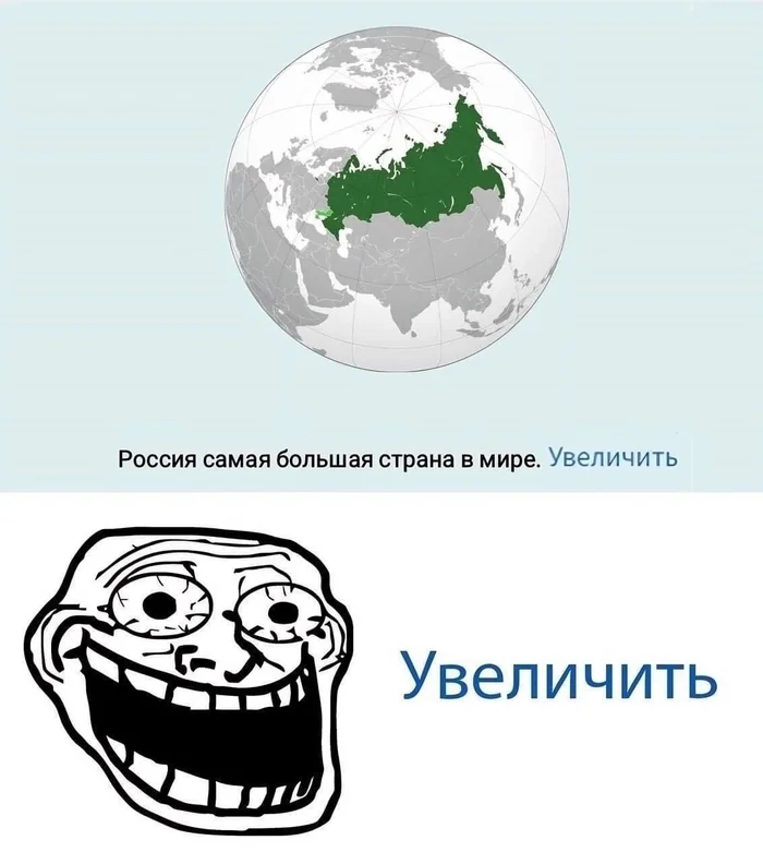 Let's increase everything together)) - Repeat, Wikipedia, Humor, Bayanaul