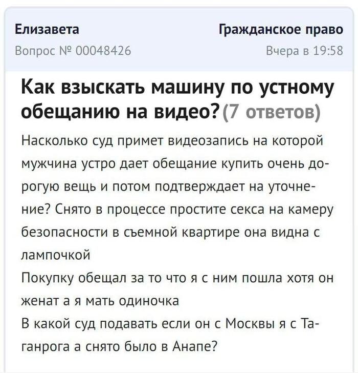 ����������� �����, ������