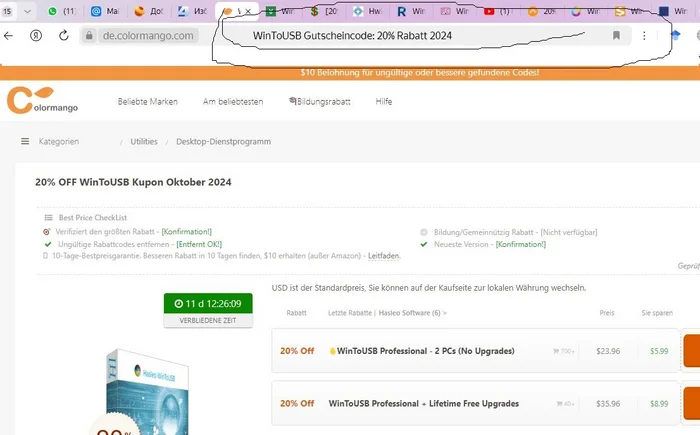 У кого есть купон на WinToUSB Professional? - Моё, Опрос, Вопрос, Спроси Пикабу, Купоны, Купоны на скидки, Видео, YouTube, Длиннопост
