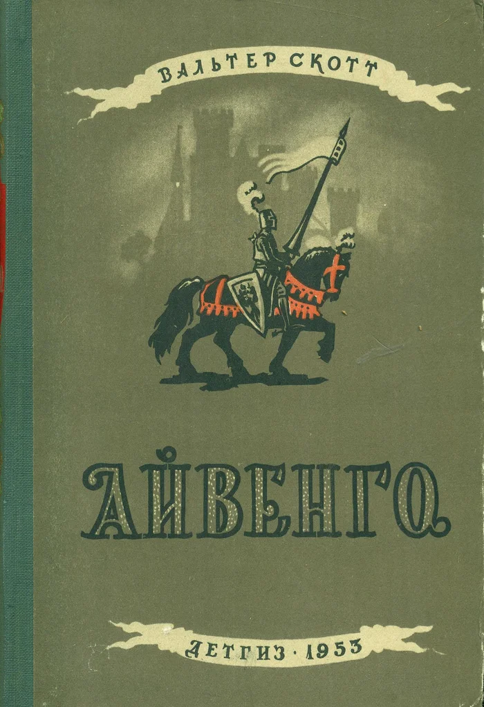 Ответ на пост «Книги-призраки» - Моё, Что почитать?, Обзор книг, Писатели, Книги, Литература, Ответ на пост, Длиннопост