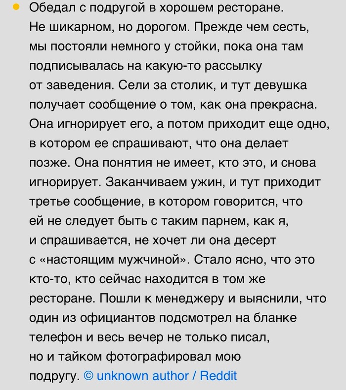  , ADME, Reddit, 