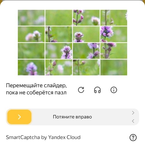,  ? , 