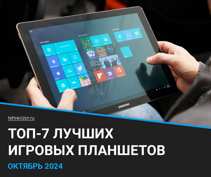    2024 : -7     ,  , , iPad, Apple, Xiaomi, Huawei, Samsung, , , 