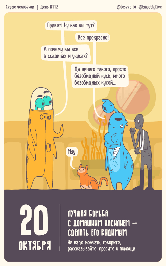  .  #112.   