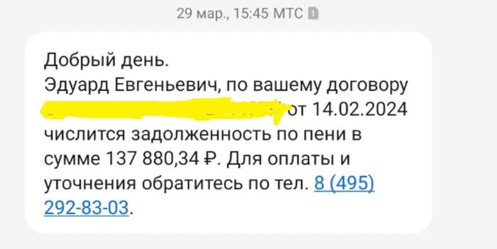 Как я с застройщика Самолёт свои кровные выбивал досудебной претензией на уменьшение стоимости договора - Моё, Квартира, Ипотека, Покупка недвижимости, Недвижимость, Негатив, Застройщик, Досудебное решение вопросов, Возврат денег, Новостройка, Длиннопост