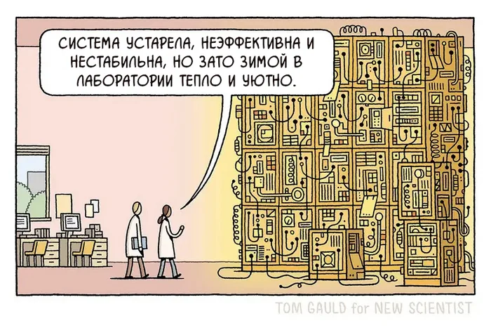 When there is no central heating, you have to make do - My, Comics, Tom gauld, Laboratory, Translated by myself, Heating