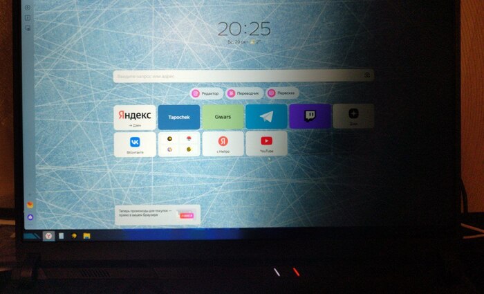 Пропала подсветка правой части экрана ноутбука Asus G814JI