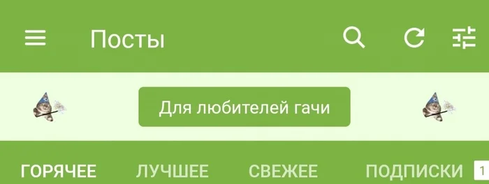 Приложение Пикабу - Моё, Пикабу, Приложение Пикабу, Идиотизм, Обращение к Пикабу, Мат