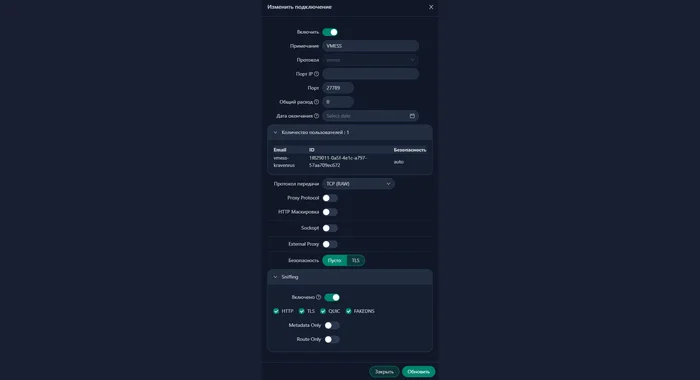 Flexible traffic proxying (meet Clash for Windows) - My, Windows, Instructions, Program, Discord, Proxy, Tcp, Udp, Networks, Longpost, Google chrome, Firefox, 2ip