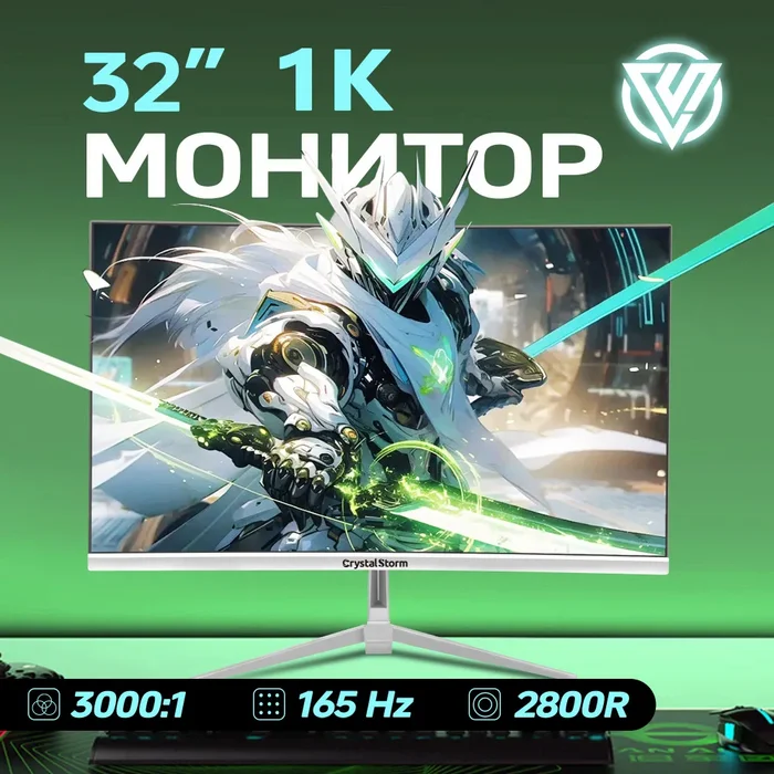 Full HD? А может лучше... - Скриншот, Ozon, Монитор, Китайские товары