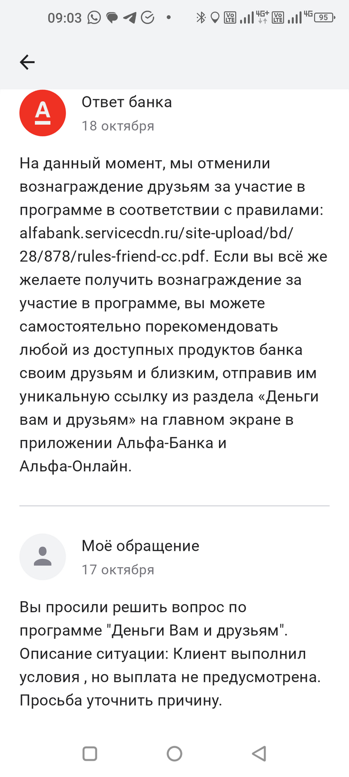 ����� NightRUS � �Mail.ru �������� ���� �������