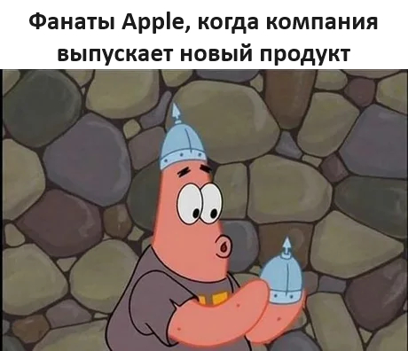 Wow, new... - Humor, Picture with text, Apple, Telegram (link), Patrick Star