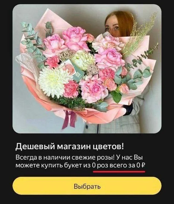 It will do - Thank you, Flowers, Screenshot, Bouquet