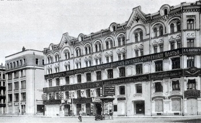 Здание Общества