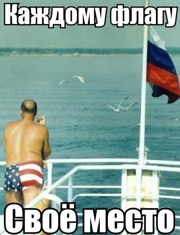 What did you deserve... - Picture with text, Flag, Motor ship, USA, Russia, Politics