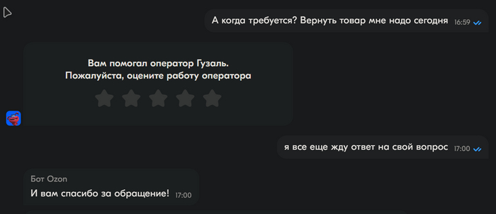 � ����� ��� ��������