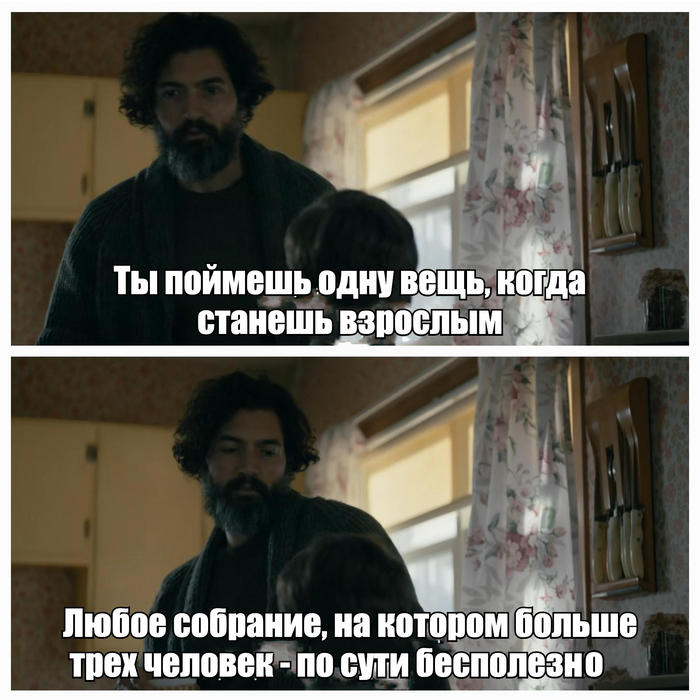 Напоминание перед рабочим понедельником