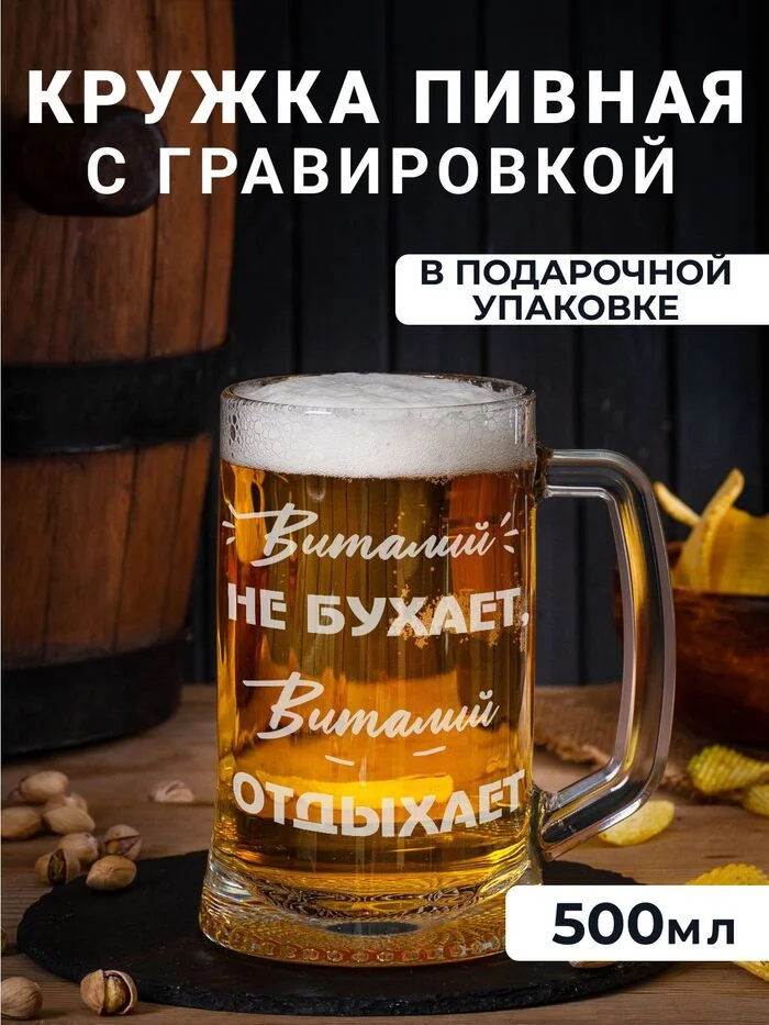 Ответ на пост «Полстраны алкоголиков-терпил» - Моё, Алкоголь, Законность, Мат, Ответ на пост