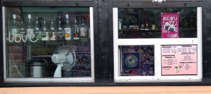 Честно говоря, я так и не понял, чем из их ассортимента можно было так ужраться.