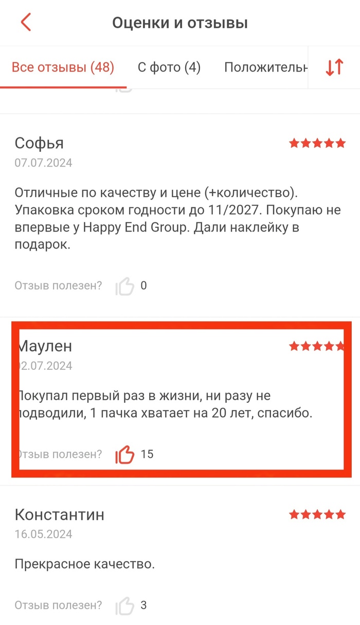  ... , 