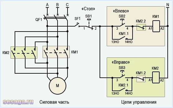 Electric motor reversal - Electricity, Electrician, Relay, Question, Ask Peekaboo