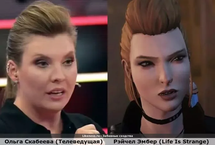 Is this real? - Life is Strange, Olga Skabeeva, Similarity